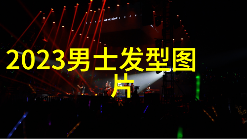 理发新手入门初级技巧解析与实操演示