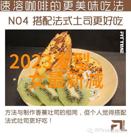 2022年的女性简短发型有什么特点和优势呢