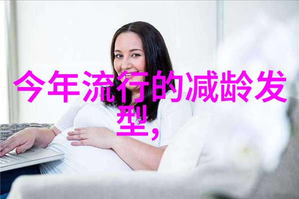 中年时尚发型女短发图片我如何找到完美的短发造型