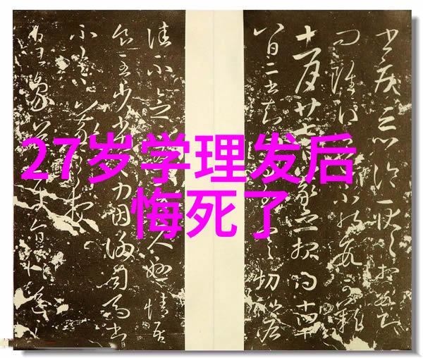 简单却不失气质轻松掌握2021流行男士剪法秘籍