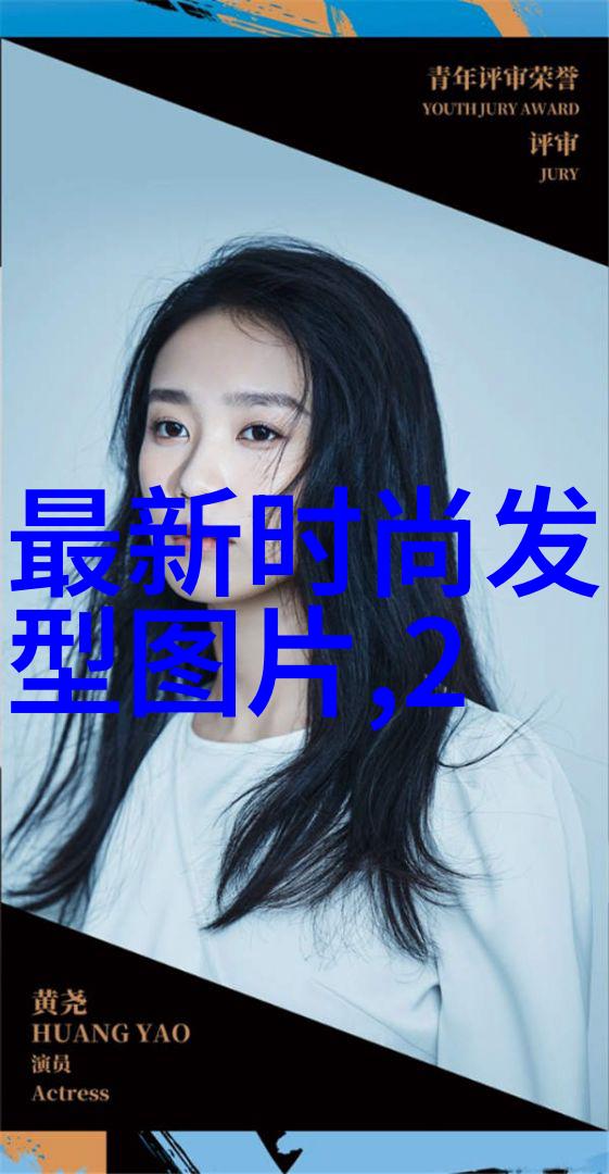 探索未来美发技术app的创新之旅