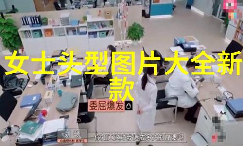 打造完美日常风格实用的小女孩日常头发搭配技巧