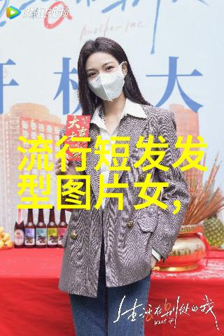 最新女士时尚烫发创意大师展