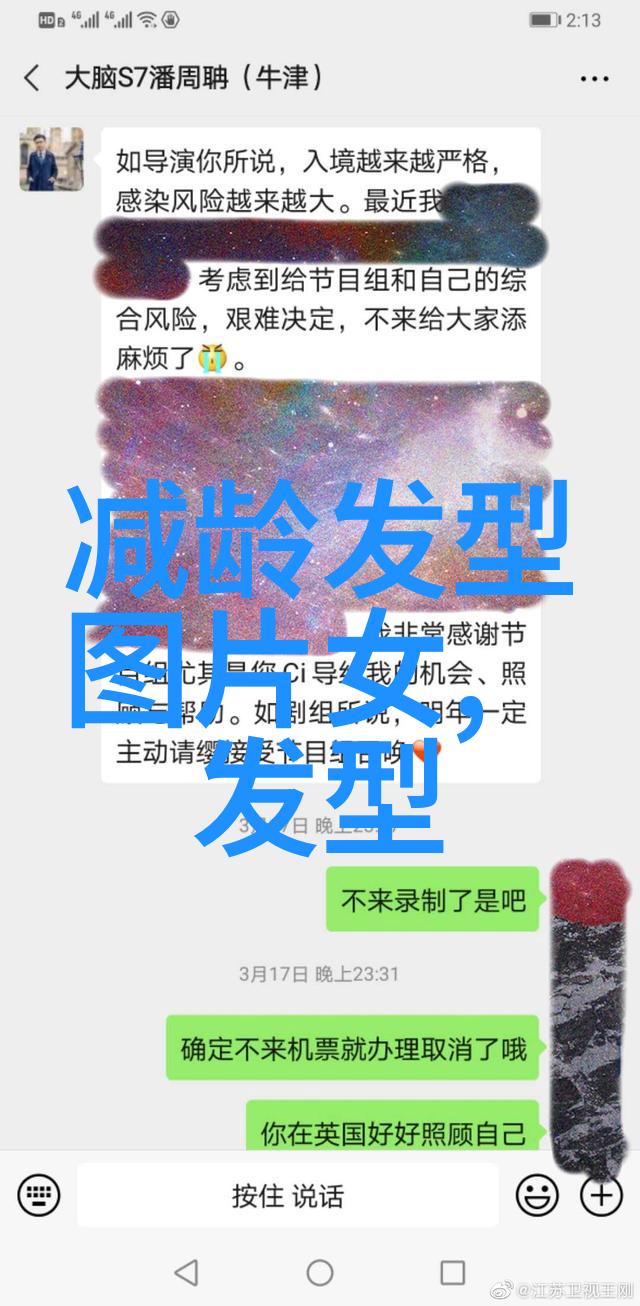 商家应如何管理赊账风险以维护良好关系