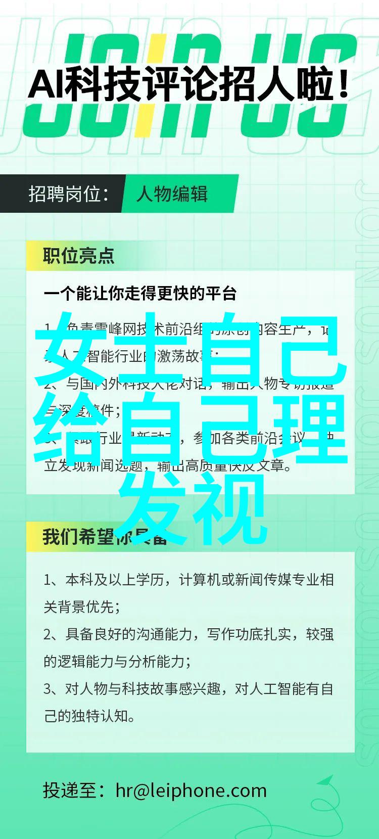 40岁女性时尚指南探索最适合您们的短发发型魅力