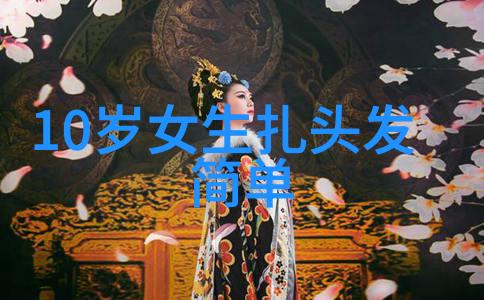 染发调色基础知识美丽时尚的颜彩变换