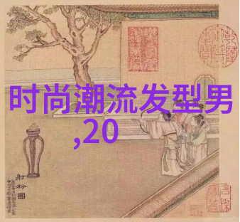 学理发的秘诀可爱扎发步骤让你成为女生必备的时尚达人