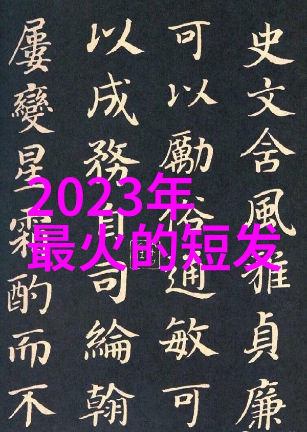 商务旅行中绿子女老板帽02经典我是如何在会议室里以一顶古怪帽子赢得了每个人的心的