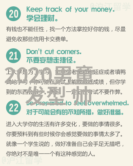 今年流行的最新短发-轻盈时尚揭秘2023年最火的短发风格