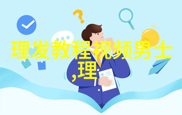 凌晨三点看的片www阴阳师0预告亮相山崎贤人与染谷将太联袂出演