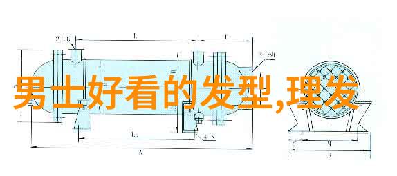 男孩头皮保养与造型技巧大全