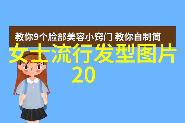 成人美发培训班一学就会的日系丸子头秘籍赶紧来提升你的时尚魅力