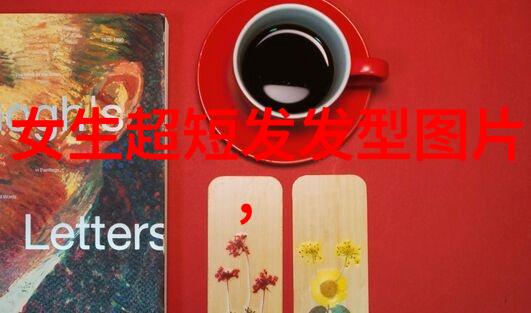 50岁女士时尚发型推荐中长发换绑造型