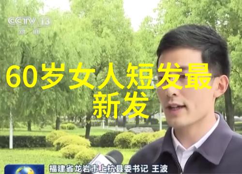 男生帅气发型时尚指南与创意搭配技巧