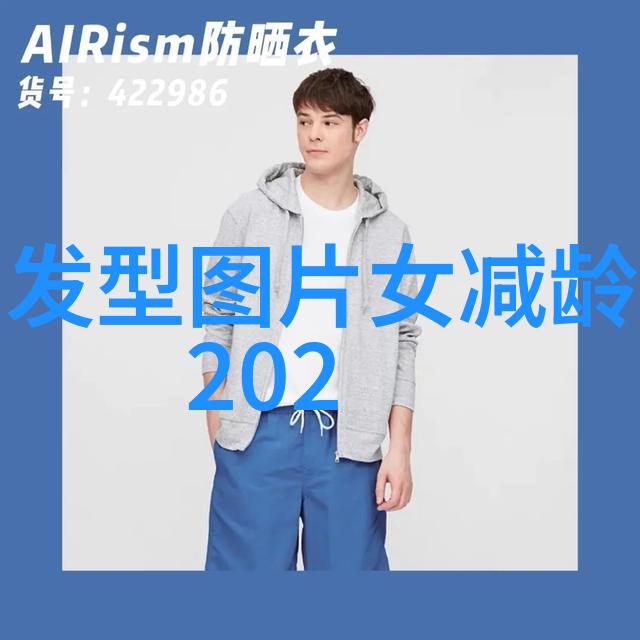 2023年流行女生发型时尚女孩的新潮头款