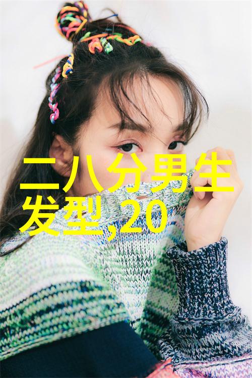 2022年最新女士发型美图大汇总时尚趋势与创意造型