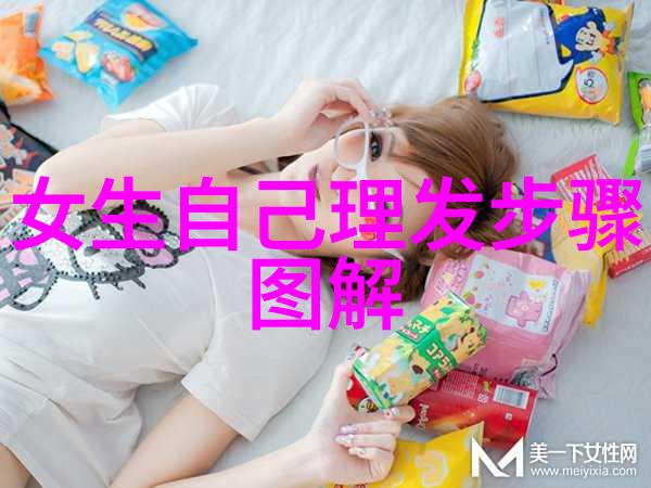 学美发第一步学什么我来教你如何从零开始学美发的第一课