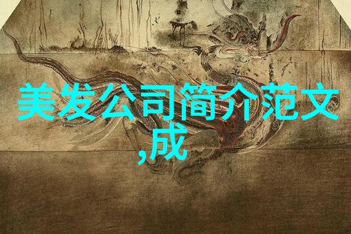 美发产品厂家批发助你短发大改造开年轻盈甜美无敌