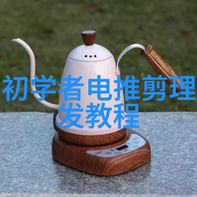 半扎半披时尚新篇章的起点