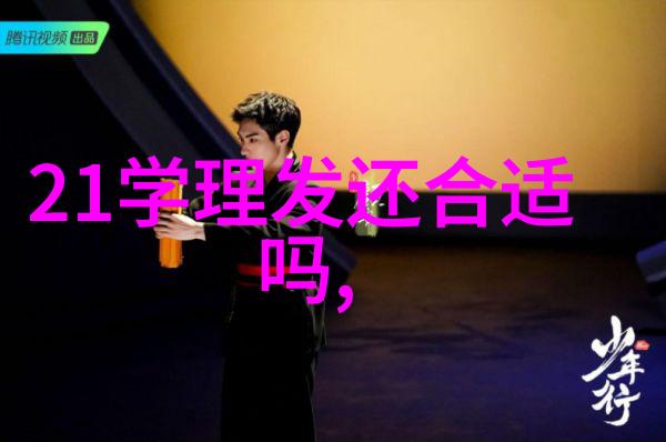 创意翻新颠覆常规中年女性个性化短发设计