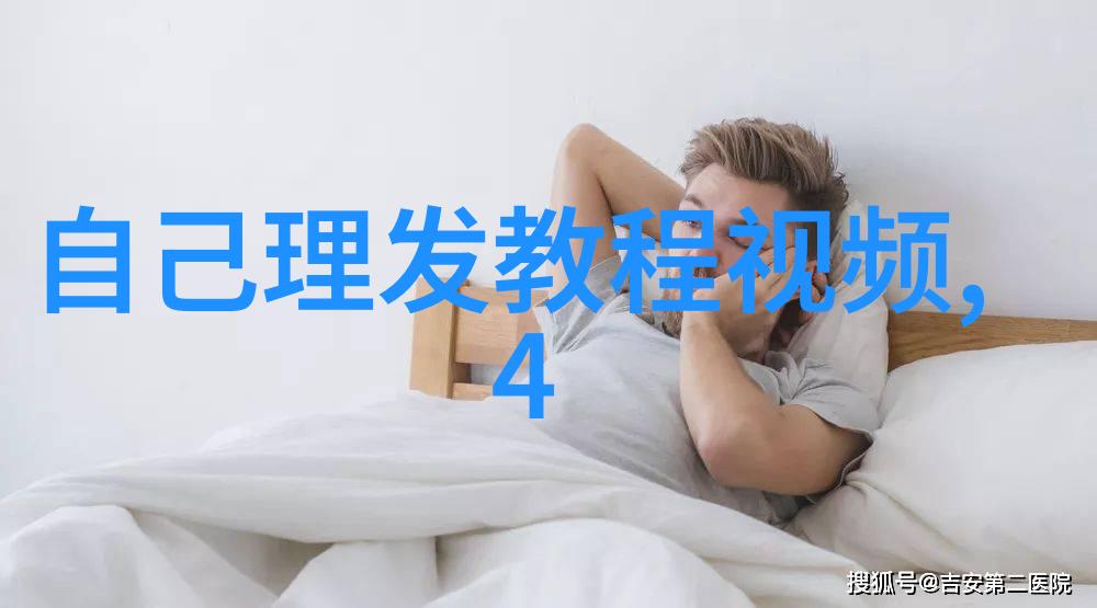 男生自然短碎发发型 - 剪刀手工艺如何为男生打造完美的自然短碎发