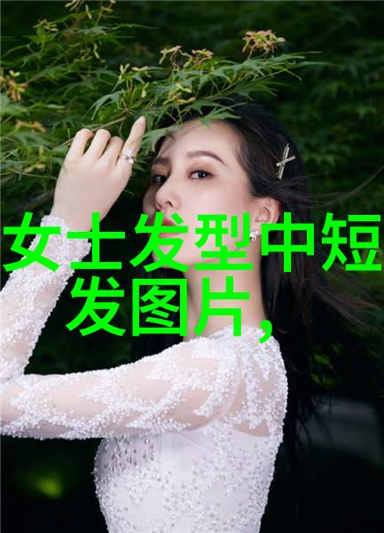 女生自助美发掌握最简单的剪发技巧