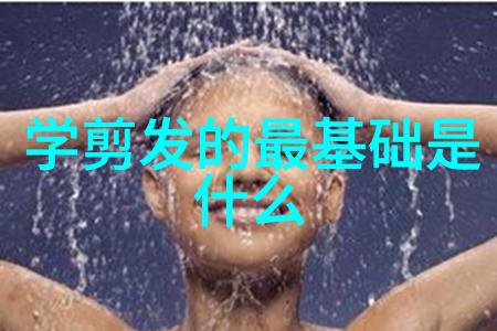 简易半扎半披发型时尚休闲女生简单快速造型