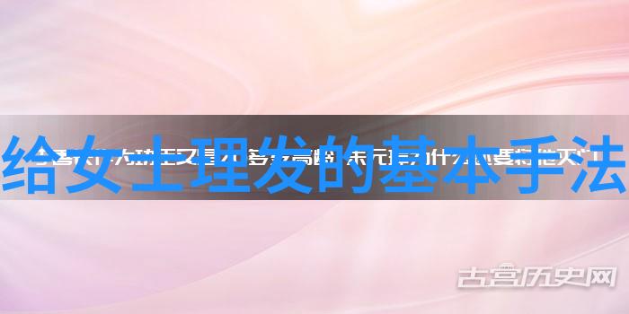 从熟女到靓女30-40岁女性短发造型减龄秘诀