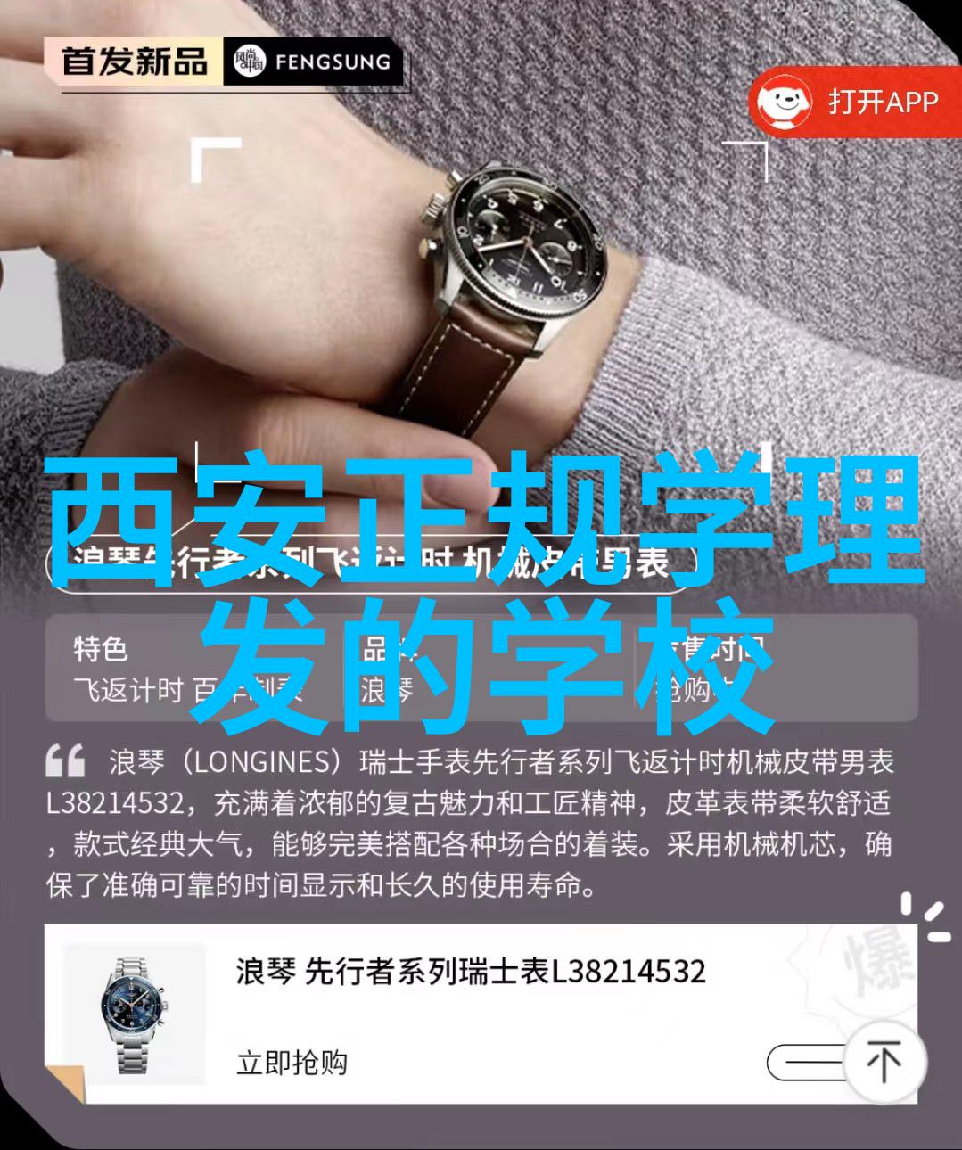 编织出简约时尚简单气质编发技巧大揭秘