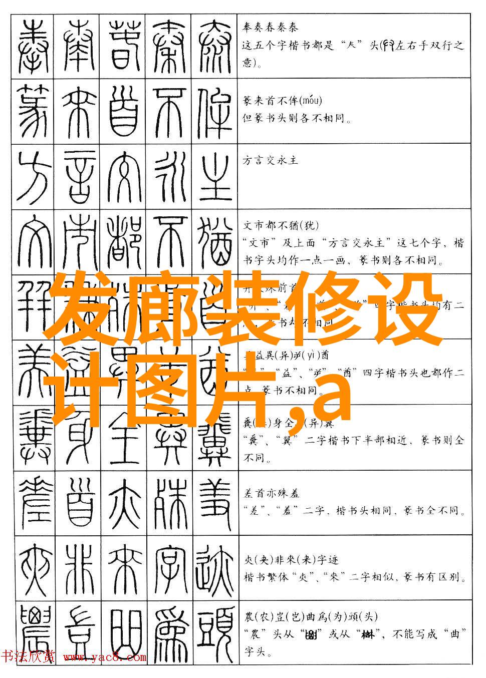 是否存在特定的时间和环境可以让更多人成功地完成在家的头发修饰任务