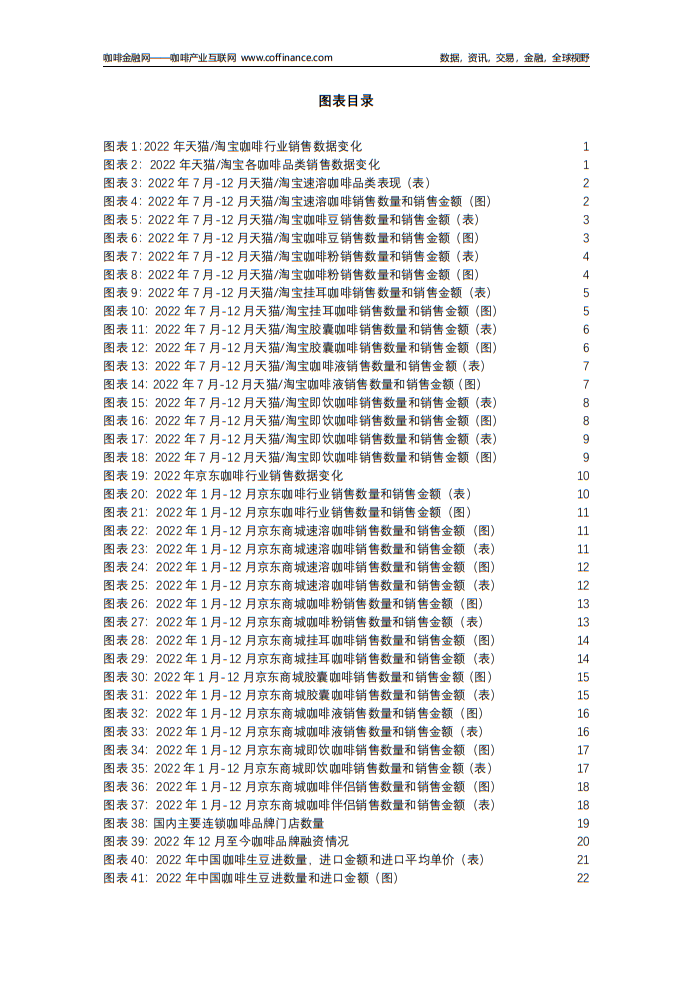 2023年流行的短发趋势简约时尚与个性化剪法并重