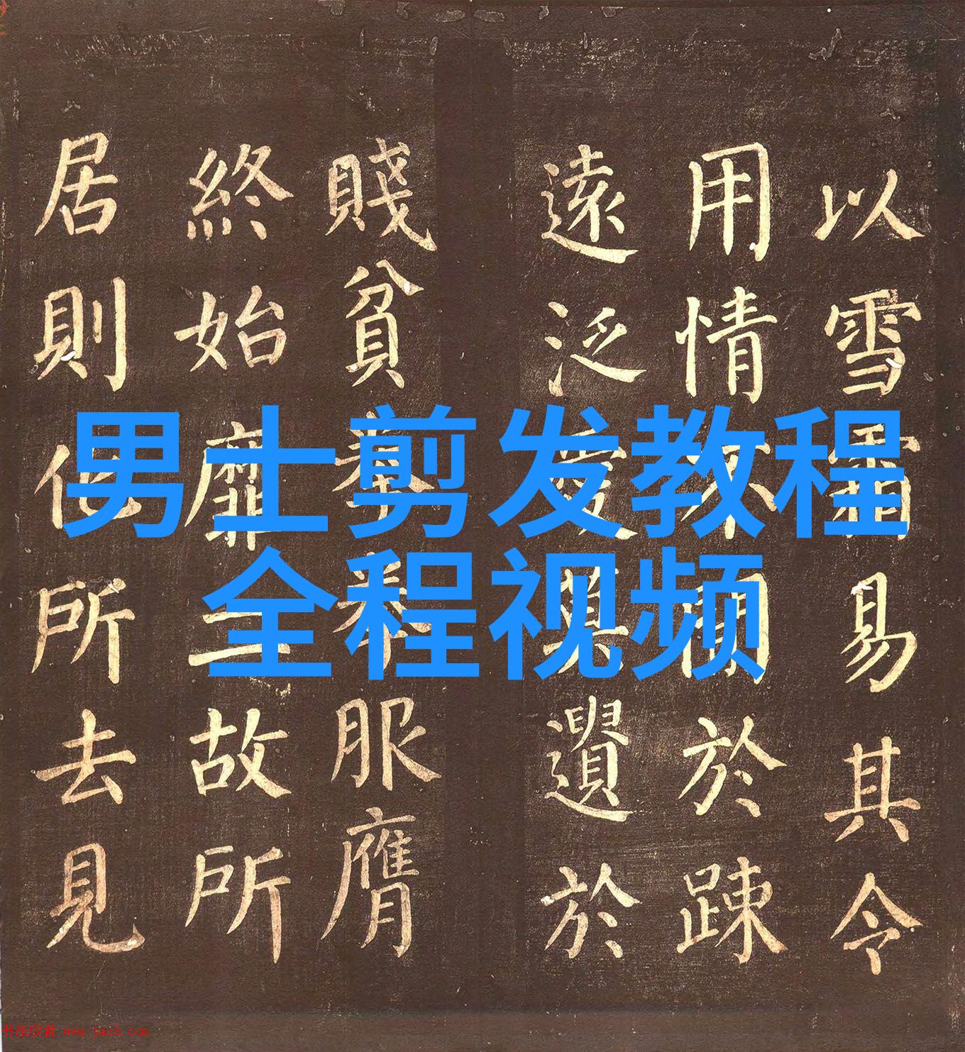 流浪地球2震撼来袭你会发现这部电影改写了什么让你难以置信的秘密六大新元素将彻底改变你的宇宙观