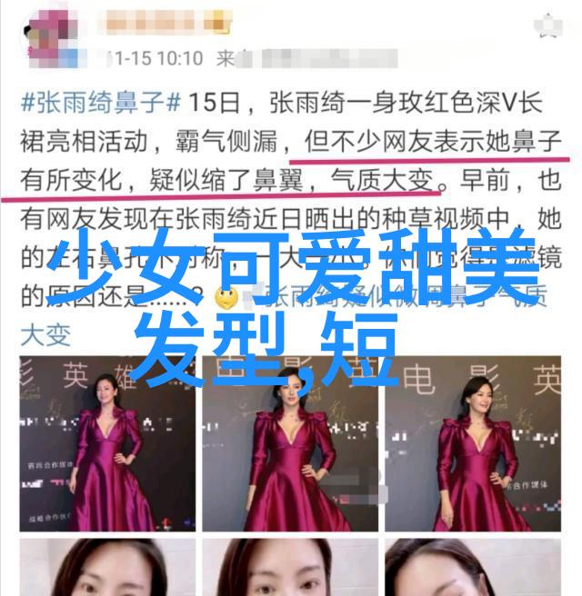 女士头发黄何须问其原因观此发型图片2023最新款短发女生便知黄发源自何方