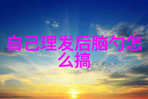 2023美发图片时尚头衔镜中花颜