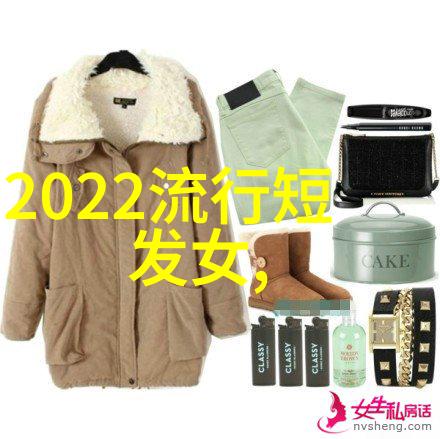 细发易脱2022年女生减龄新发型图解社会潮流