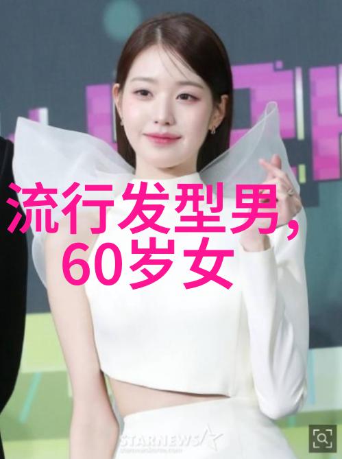 2023年最新款发型女-时尚界的新宠2023年最流行的女性发型挑选指南