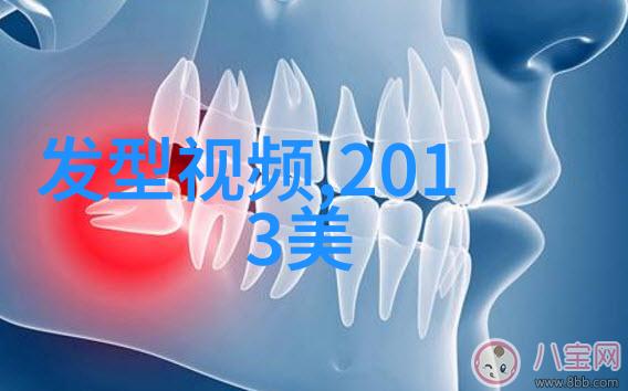 发型设计学探索个性化理念与美学原则的结合