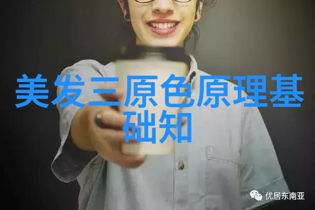 流行发型大盘点哪些hairstyle在今年最吸引人