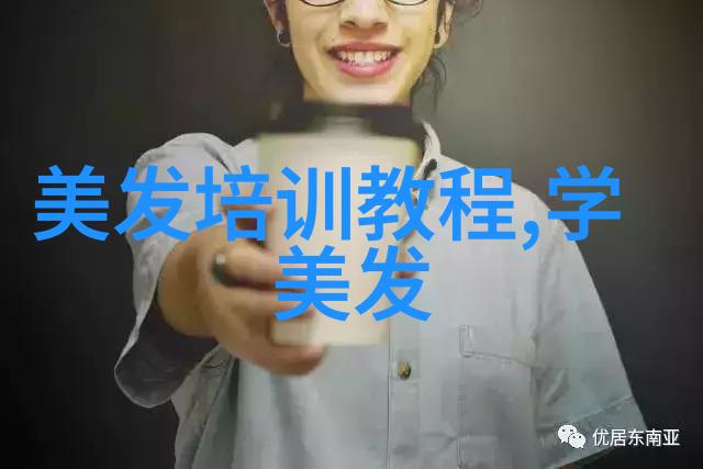 四十岁女人减龄发型时尚秘诀与美发技巧分享