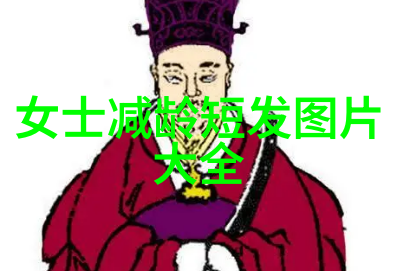 男士发型的种类时尚剪刀手指引您走向完美头冠