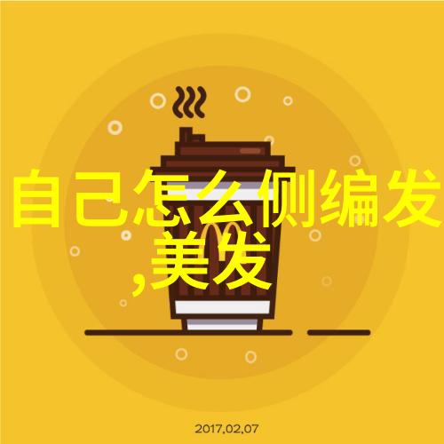 中年时尚发型女短发图片-时髦魅力探索中年女性短发时尚新趋势