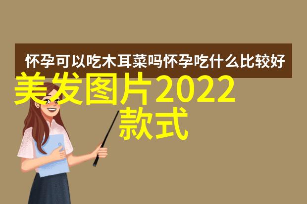 今年最流行的短发我来告诉你怎么做出时尚又简约的短发造型