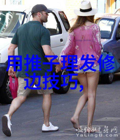 短发女孩如何选择与个性相符的时装单品