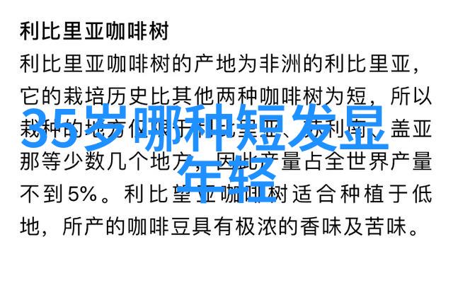 剪刀手的艺术男子气概在发型上的展现