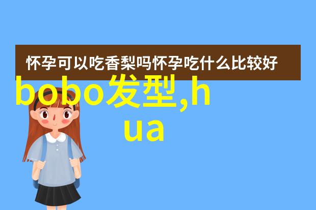 超短发风潮2019年我国人民追求的新标准