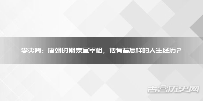 男士短发造型精髓掌握简单视频教程