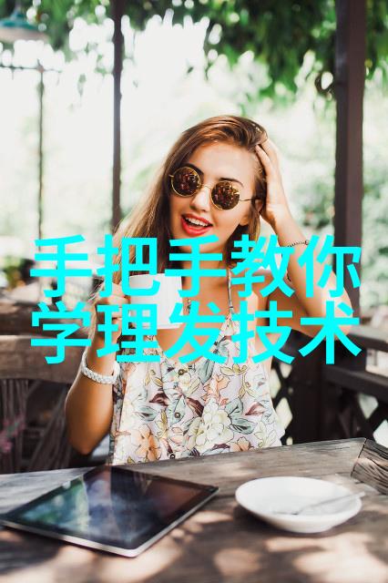 2023年最新款发型女我是如何在朋友圈里引起一片讨论的