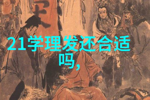 2023年时尚美发风格展现探索新一代头饰艺术