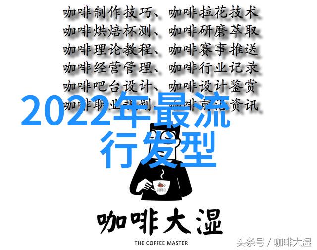 时间管理与技艺提升为何有些人能在短期內成為受歡迎的美容師