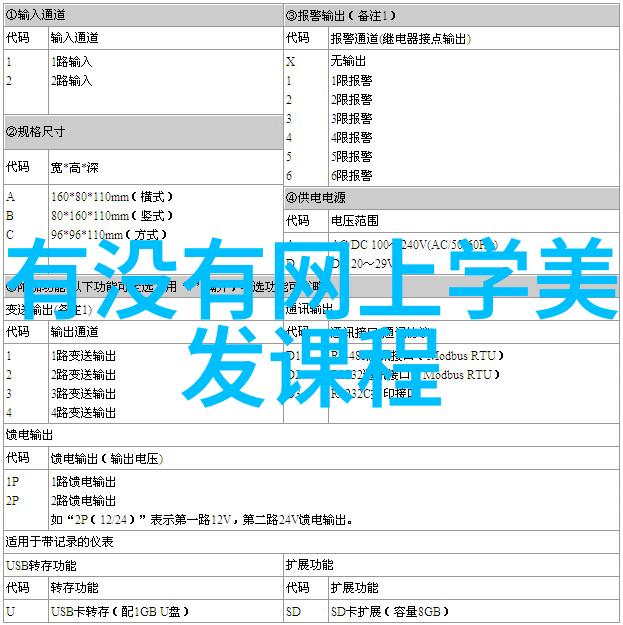 45岁女短发最新发型我这40多岁的短发新造型让我焕然一新